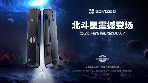 2022年中盘点！安防新品情报来袭！速看！