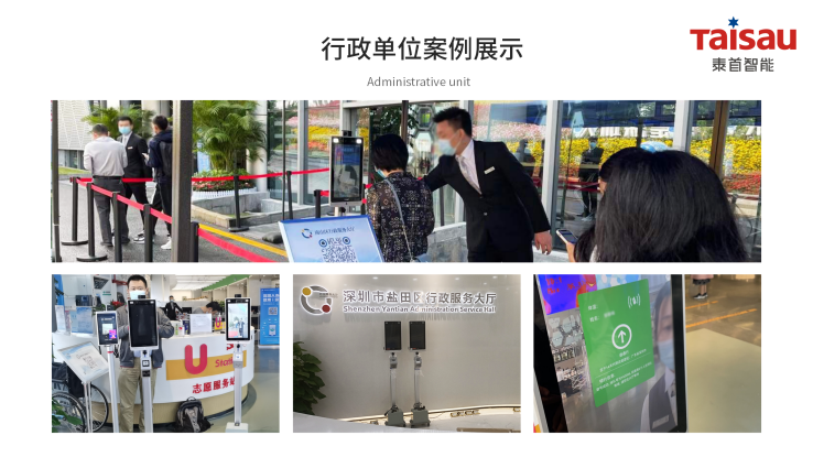 2022年中盘点！安防新品情报来袭！速看！