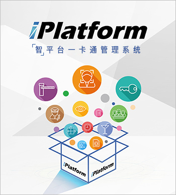 2022年中盘点！安防新品情报来袭！速看！