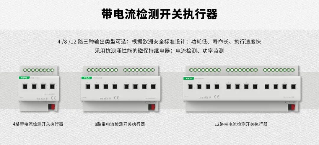 GVS案例 | 重庆实验室“新样板”的高标准智能照明