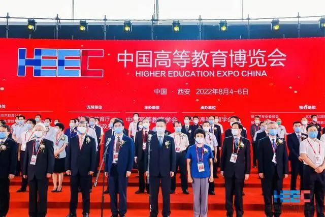 智慧教育新高度！itc第57届中国高等教育博览会强势来袭！