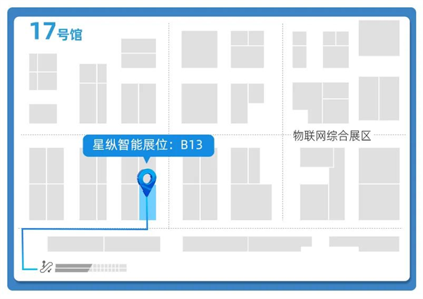 星纵智能邀您参加2022 IOTE国际物联网展·深圳站