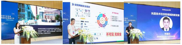 【三年硕果齐分享 共话安防新未来】 北安协第三届专家委员会第三次全体会议、第四届专家委员会换届大会顺利召开
