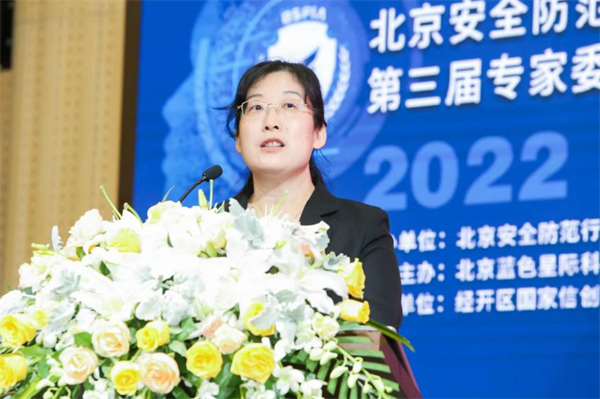 【三年硕果齐分享 共话安防新未来】 北安协第三届专家委员会第三次全体会议、第四届专家委员会换届大会顺利召开