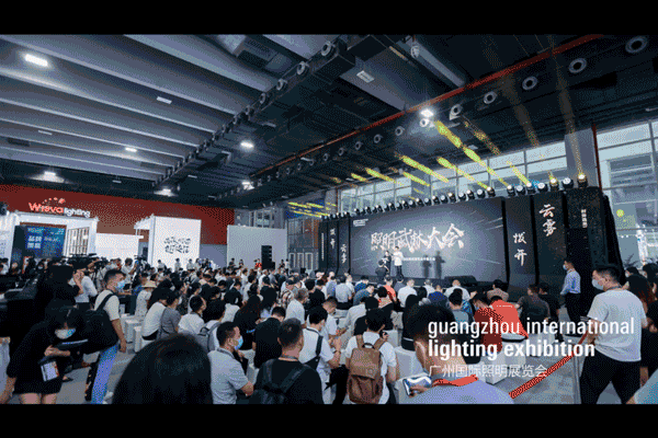 2022年广州国际照明展览会载誉收官，与行业「在一起」砥砺前行