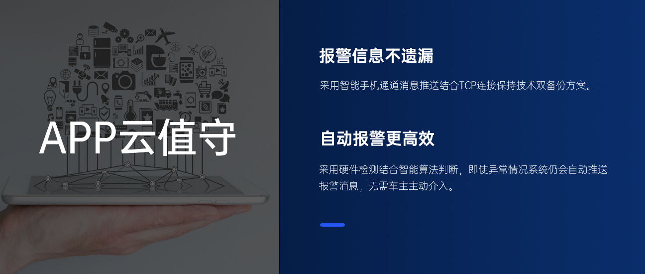 海康威视智慧停车云平台新版本发布，四大新功能助力停车场运营降本提效   