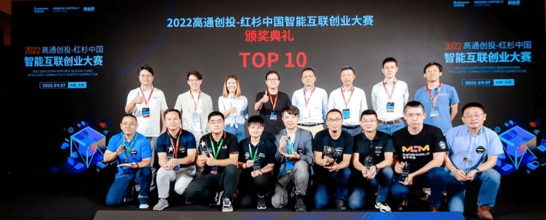 2022 DEMO CHINA创新中国峰会收官，5大专场创业者PK，投资人脱口秀别开生面