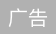 “刷掌”支付新动作：亚马逊大规模推广、微信申请商标，效率和隐私如何平衡？