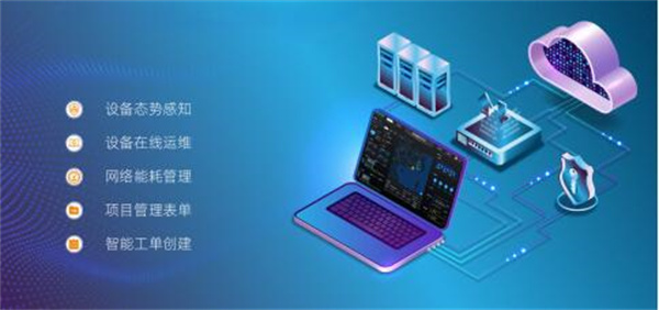 权威认证！网电速联云平台获华为鲲鹏技术认证