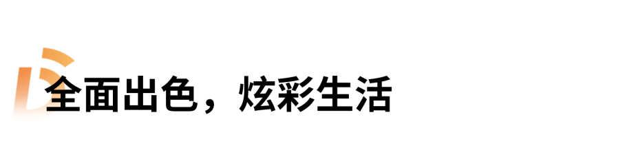 狄耐克智慧家庭中控屏：多维交互方式，自由配置设备唤醒联动