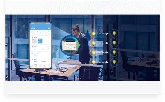星纵智能灯光控制器，单机8路开关，轻松实现灯光远程批量管理!