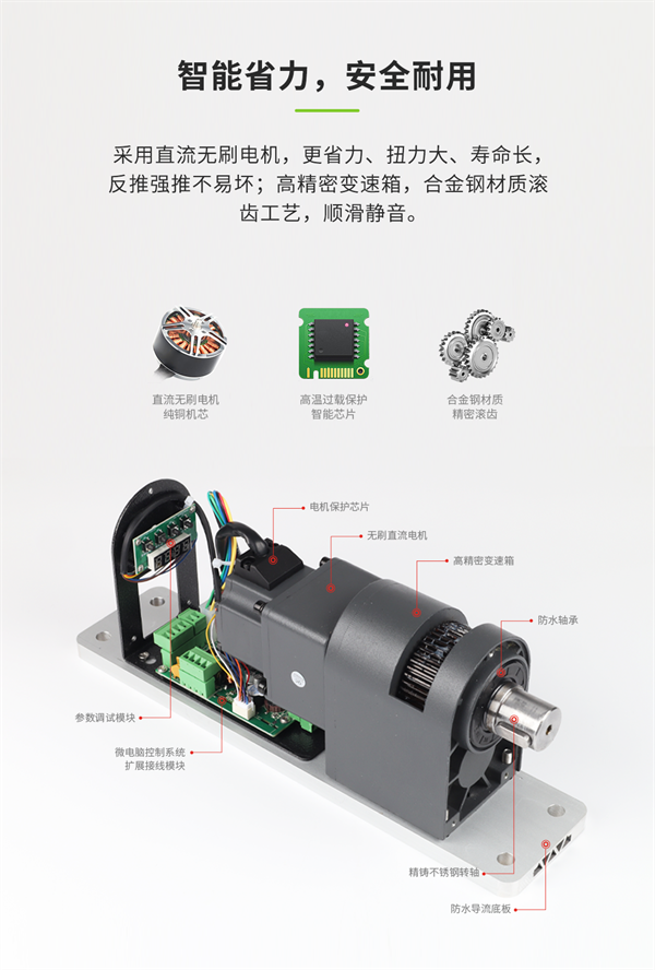 熵基门禁好拍档——曲臂式侧装平开门机SMD-200C