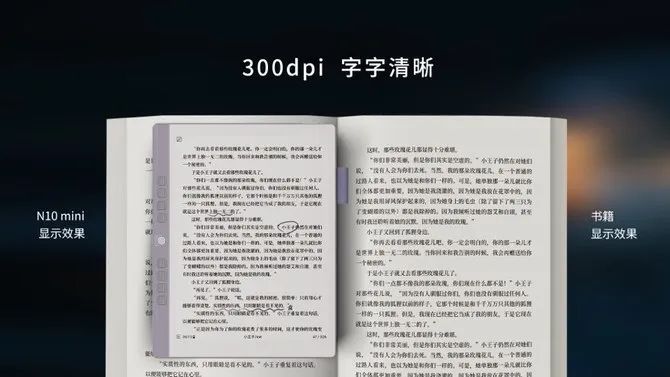 资讯 | 布局无纸化办公和学习 汉王科技发布N10 mini 墨水屏新品