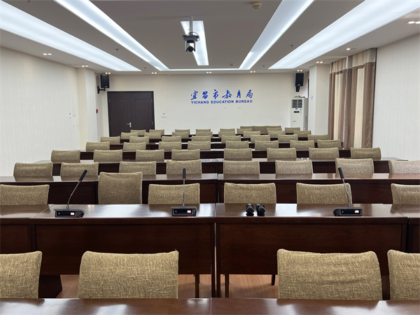 迪士普多媒体数字会议系统成功应用于宜昌市教育局