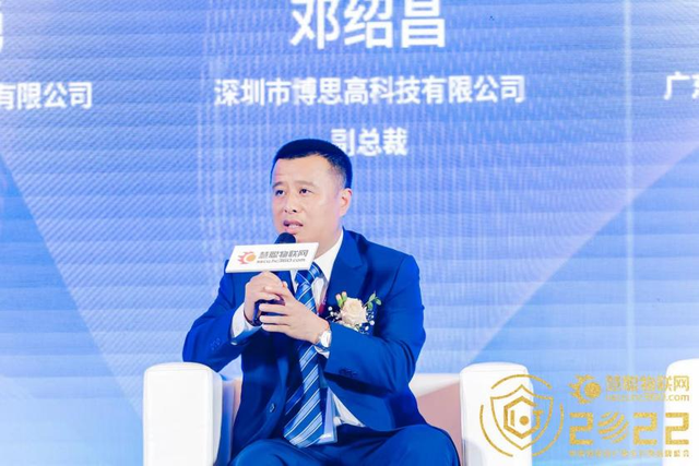 2022中国物联网产业大会高峰论坛：《聚力前行，探索AIoT行业生存法则》