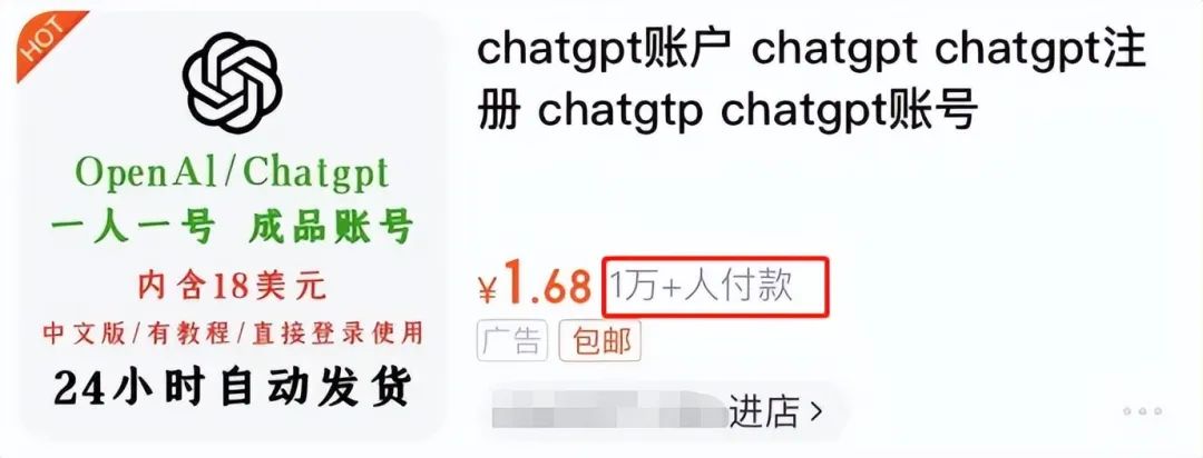 ChatGPT这一火，到底哪些产业能赚钱？