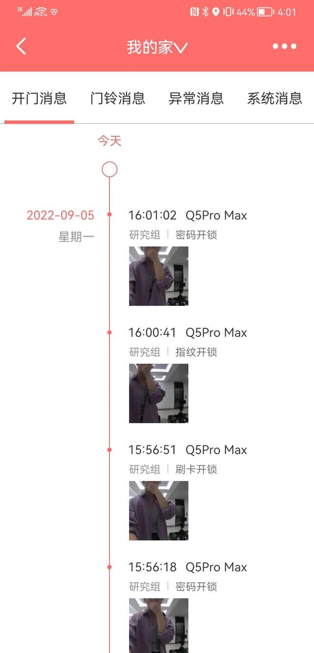 从政策到必备:为什么智能门锁成了出租房宠儿? 从政策到必备:为什么智能门锁成了出租房宠儿?