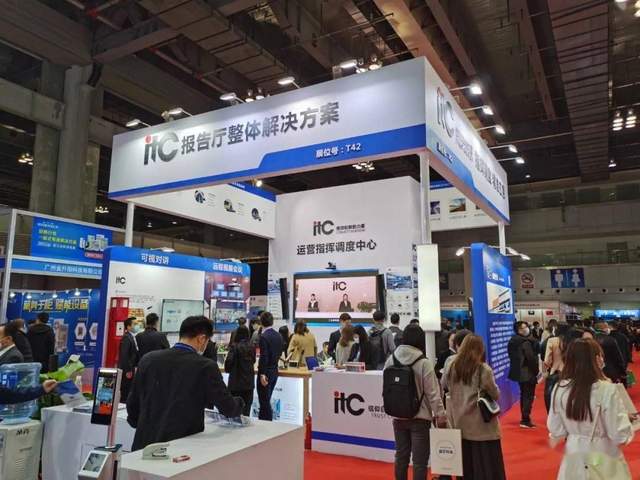 2023年11届重庆安博会邀请函