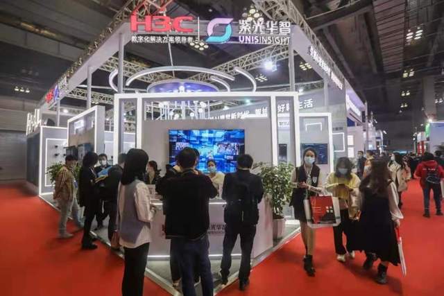 2023年11届重庆安博会邀请函