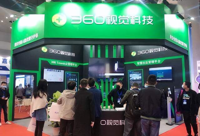 2023年11届重庆安博会邀请函