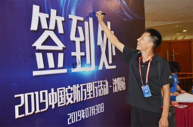 一场会,掌握渠道开拓密码!2023慧聪物联网品牌巡展邀你启程相见 一场会,掌握渠道开拓密码!2023慧聪物联网品牌巡展邀你启程相见