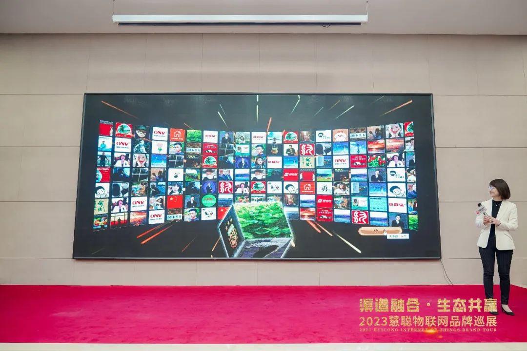 捷报再传！2023慧聪品牌巡展·石家庄站圆满举办！下一站杭州见~