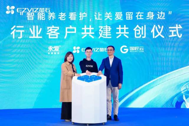 全栈式开放云服务体系再突破,萤石云开发者大会归来有“料”到! 全栈式开放云服务体系再突破,萤石云开发者大会归来有“料”到!