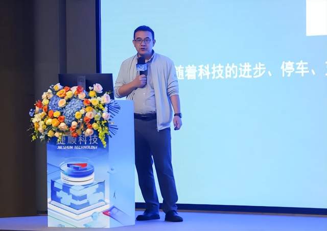 30年老牌企业的新战略,捷顺科技释放“价值共生”渠道力 30年老牌企业的新战略,捷顺科技释放“价值共生”渠道力