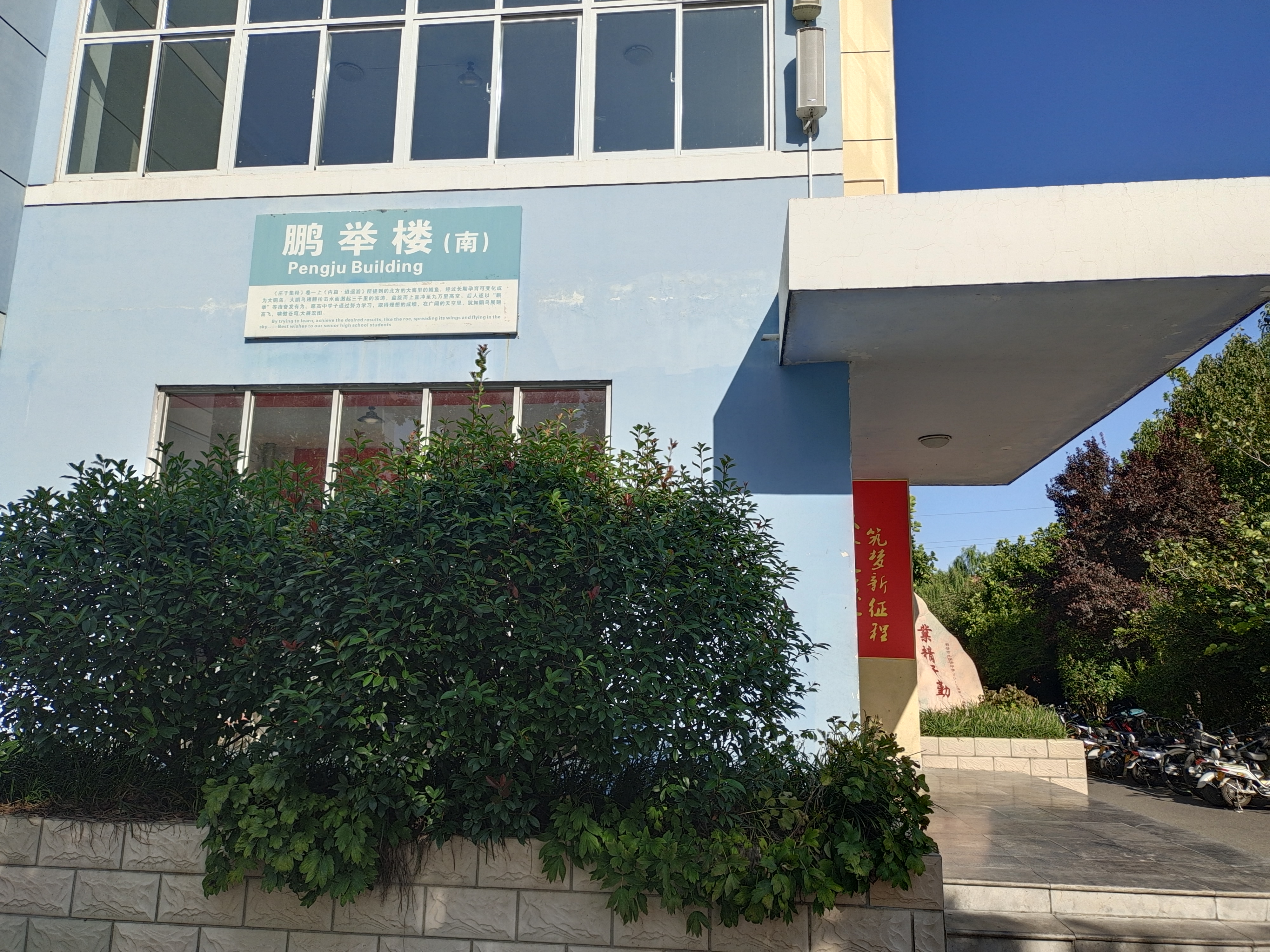 环境赋能教育  迪士普助力河南省重点中学建设多元化校园