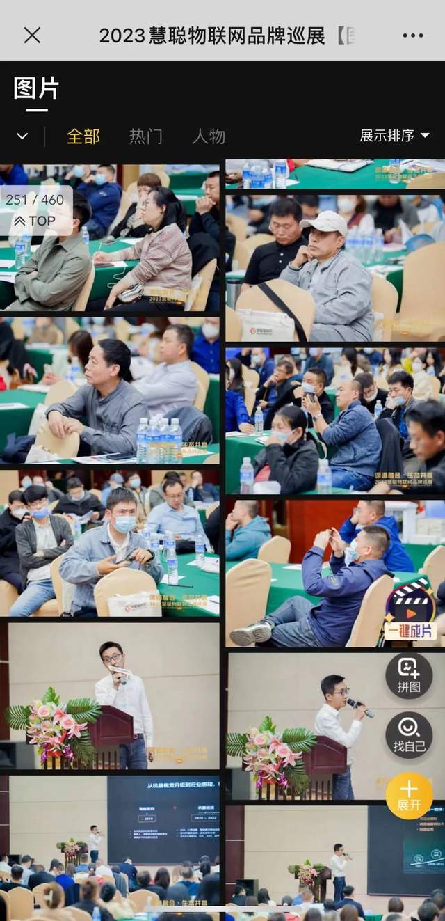 走进“军旗升起的地方”播撒商贸种子，慧聪物联网品牌巡展·南昌站亮点剧透来啦！