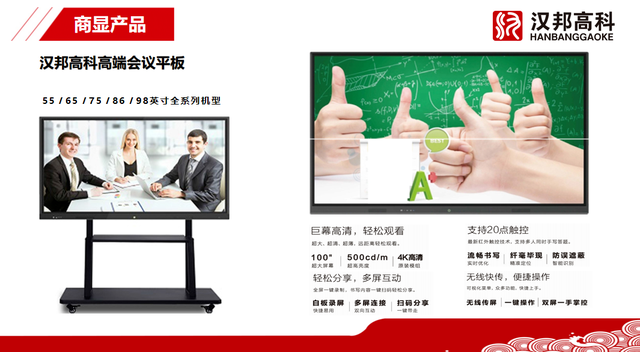 走进“军旗升起的地方”播撒商贸种子，慧聪物联网品牌巡展·南昌站亮点剧透来啦！