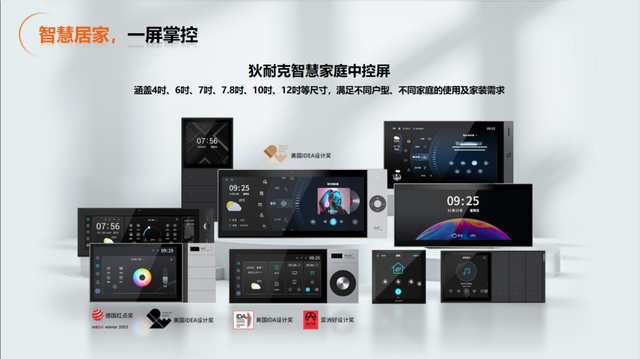 走进“军旗升起的地方”播撒商贸种子，慧聪物联网品牌巡展·南昌站亮点剧透来啦！