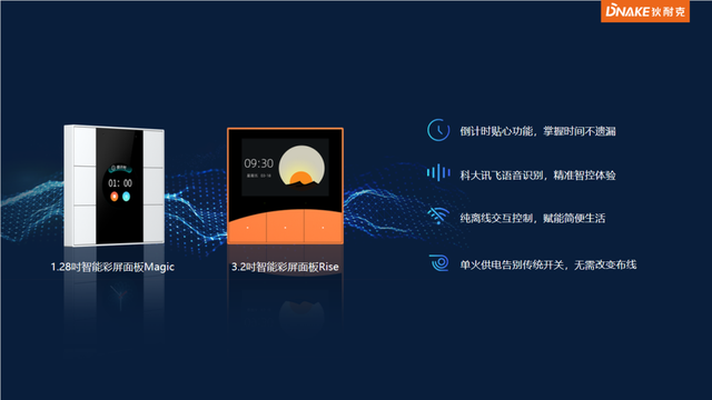 走进“军旗升起的地方”播撒商贸种子，慧聪物联网品牌巡展·南昌站亮点剧透来啦！