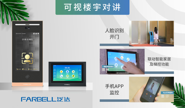 走进“军旗升起的地方”播撒商贸种子，慧聪物联网品牌巡展·南昌站亮点剧透来啦！