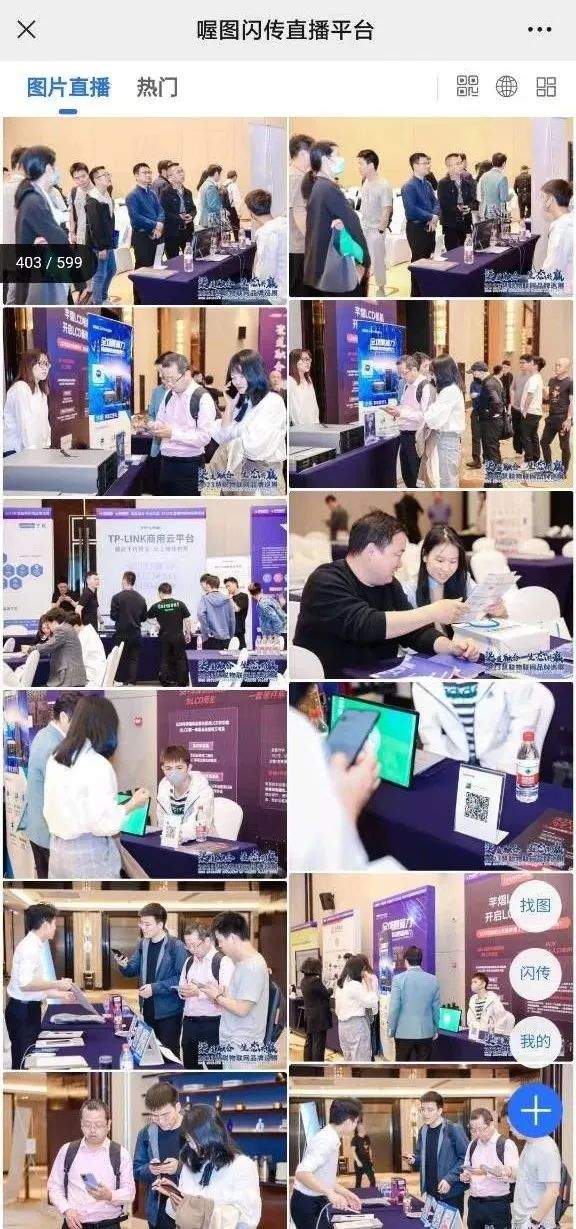 走进“军旗升起的地方”播撒商贸种子，慧聪物联网品牌巡展·南昌站亮点剧透来啦！