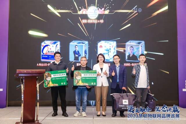 走进“军旗升起的地方”播撒商贸种子，慧聪物联网品牌巡展·南昌站亮点剧透来啦！