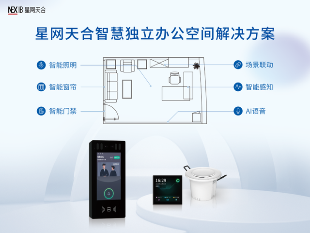 走进“军旗升起的地方”播撒商贸种子，慧聪物联网品牌巡展·南昌站亮点剧透来啦！