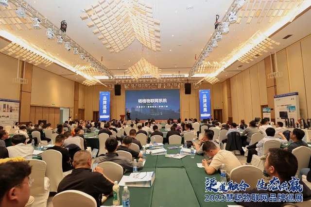 走进“军旗升起的地方”播撒商贸种子，慧聪物联网品牌巡展·南昌站亮点剧透来啦！