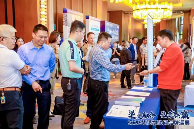 5月“夏”探头,南昌正当“燃”!慧聪物联网品牌巡展·南昌站圆满收官 5月“夏”探头,南昌正当“燃”!慧聪物联网品牌巡展·南昌站圆满收官