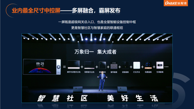 5月“夏”探头,南昌正当“燃”!慧聪物联网品牌巡展·南昌站圆满收官 5月“夏”探头,南昌正当“燃”!慧聪物联网品牌巡展·南昌站圆满收官