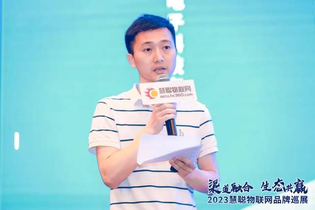 5月“夏”探头,南昌正当“燃”!慧聪物联网品牌巡展·南昌站圆满收官 5月“夏”探头,南昌正当“燃”!慧聪物联网品牌巡展·南昌站圆满收官