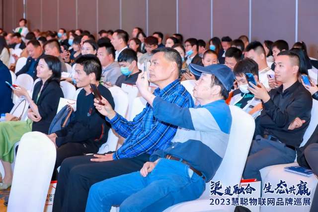 5月“夏”探头,南昌正当“燃”!慧聪物联网品牌巡展·南昌站圆满收官 5月“夏”探头,南昌正当“燃”!慧聪物联网品牌巡展·南昌站圆满收官