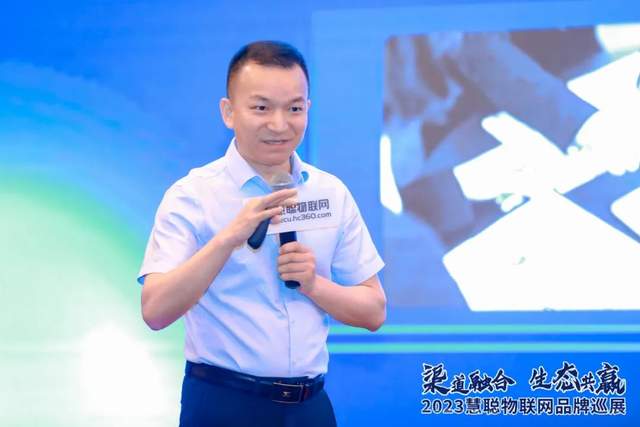 5月“夏”探头,南昌正当“燃”!慧聪物联网品牌巡展·南昌站圆满收官 5月“夏”探头,南昌正当“燃”!慧聪物联网品牌巡展·南昌站圆满收官