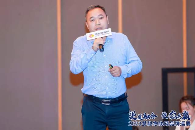 5月“夏”探头,南昌正当“燃”!慧聪物联网品牌巡展·南昌站圆满收官 5月“夏”探头,南昌正当“燃”!慧聪物联网品牌巡展·南昌站圆满收官