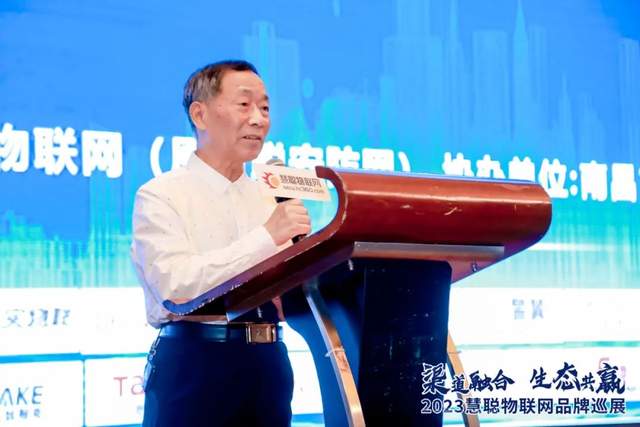 5月“夏”探头,南昌正当“燃”!慧聪物联网品牌巡展·南昌站圆满收官 5月“夏”探头,南昌正当“燃”!慧聪物联网品牌巡展·南昌站圆满收官