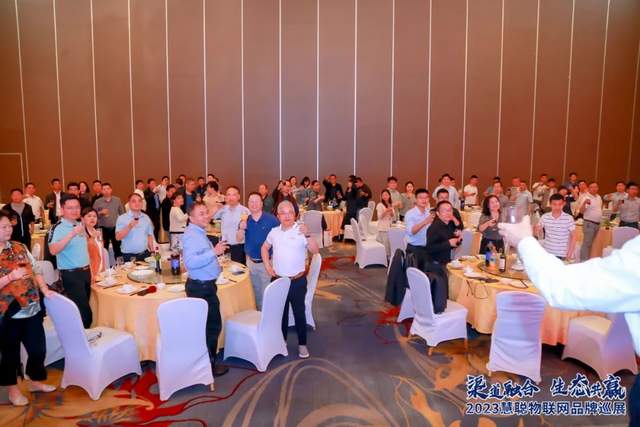 5月“夏”探头,南昌正当“燃”!慧聪物联网品牌巡展·南昌站圆满收官 5月“夏”探头,南昌正当“燃”!慧聪物联网品牌巡展·南昌站圆满收官