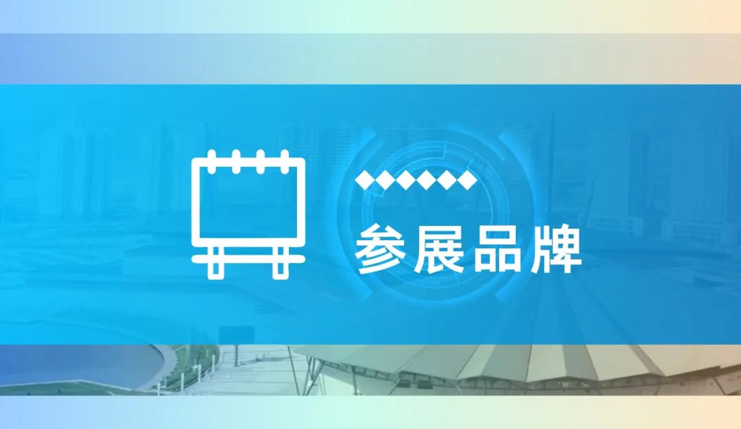 倒计时1天｜2023中部数字安博会将于5月24日在郑州开幕，最新『逛展攻略』来了！