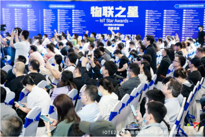 IOTE 2023物联网展-上海站收官！物联网技术再掀风潮