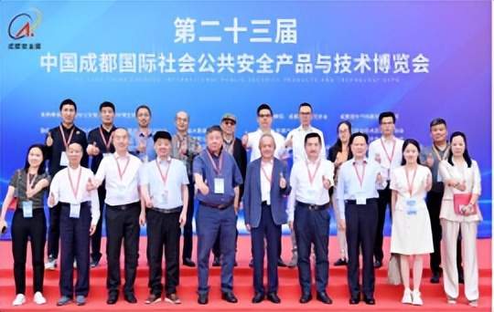 2023成都国际安全防范科技博览会成功举办