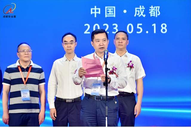 2023成都国际安全防范科技博览会成功举办